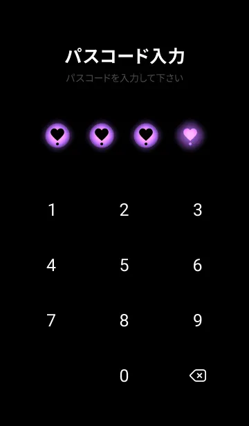 [LINE着せ替え] Black & Orchid Purple Theme V4 (JP)の画像4