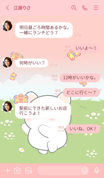[LINE着せ替え] White Mouse Love Picnic Theme (JP)の画像3