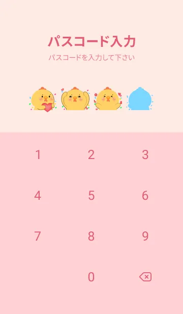 [LINE着せ替え] Simple  Chicken Lover Theme (JP)の画像4