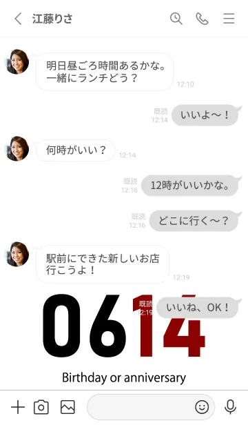 [LINE着せ替え] 0614 BOAの画像3