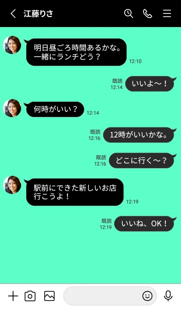 [LINE着せ替え] シンプル アイコン _4の画像3