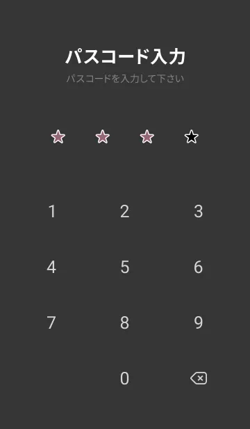 [LINE着せ替え] シンプル .35の画像4