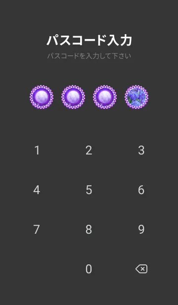 [LINE着せ替え] 運気上昇✨満月と花菖蒲の画像4