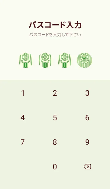 [LINE着せ替え] カラ傘オバケ KabeMon_clr ミストグリーンの画像4