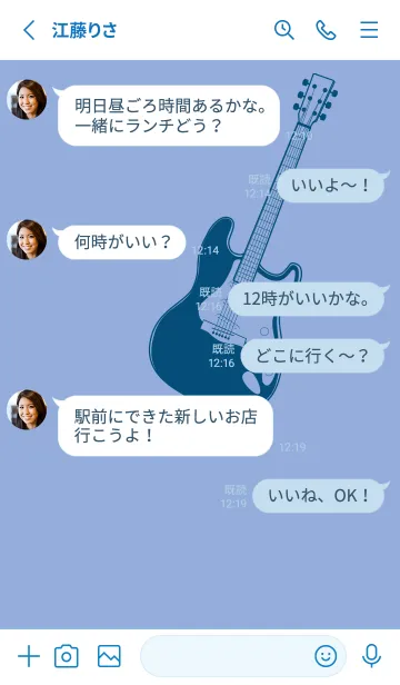 [LINE着せ替え] ELECTRIC GUITAR CLR ファウンテンブルーの画像3