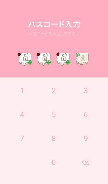 [LINE着せ替え] チェック柄 クローバー18の画像4