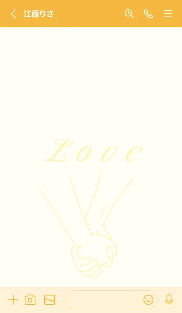 [LINE着せ替え] LOVE U 1.6の画像2