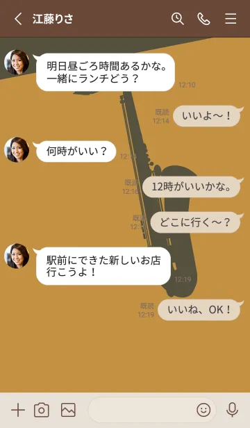 [LINE着せ替え] Saxophone CLR 黄土色の画像3