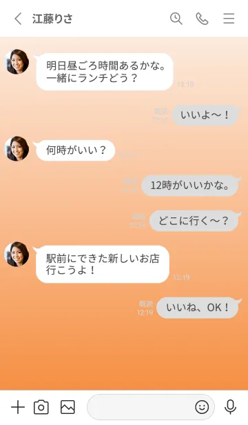 [LINE着せ替え] Breakfast and snacksの画像3