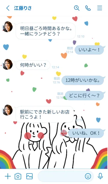 [LINE着せ替え] Happy Pride Month  .の画像3