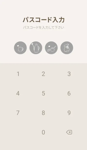 [LINE着せ替え] 兎とカフェ -グレー-の画像4