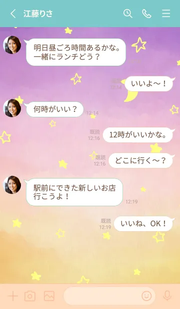 [LINE着せ替え] 三日月と星ときれいなお空10の画像3