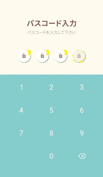 [LINE着せ替え] 三日月と星ときれいなお空10の画像4