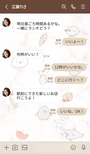 [LINE着せ替え] ゆるい仲間♡pinkbrown08_1の画像3