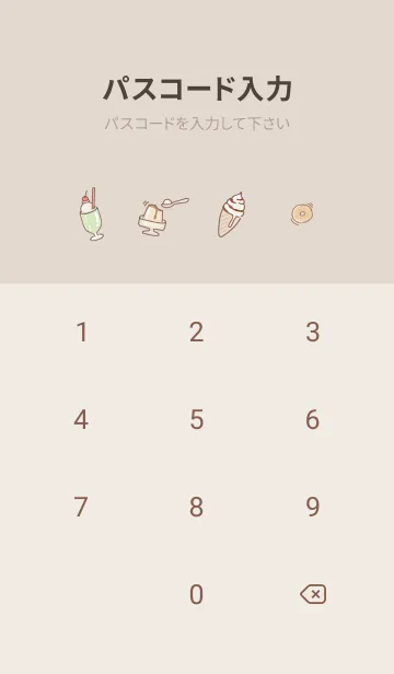 [LINE着せ替え] ゆるい仲間♡pinkbrown08_1の画像4