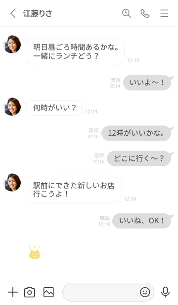 [LINE着せ替え] 小さな猫(ホワイト4-03)の画像3