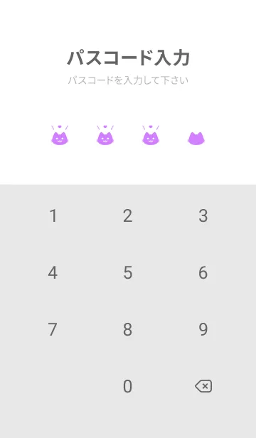 [LINE着せ替え] 小さな猫(ホワイト4-09)の画像4