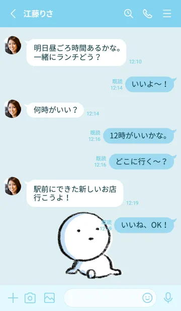 [LINE着せ替え] 青 : まる 6の画像3