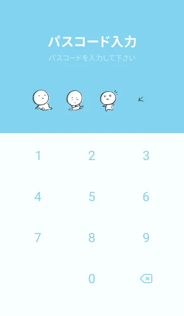 [LINE着せ替え] 青 : まる 6の画像4