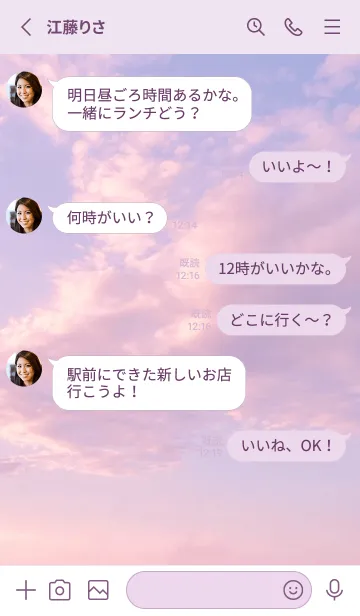 [LINE着せ替え] PINK＆SKY 19 ／ナチュラルスタイルの画像3