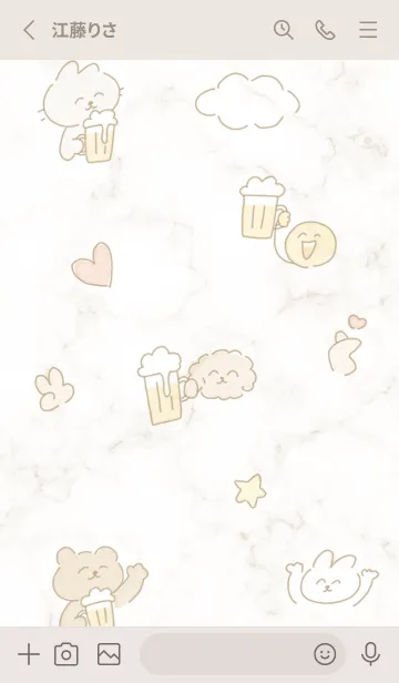 [LINE着せ替え] 乾杯♡beige05_1の画像2