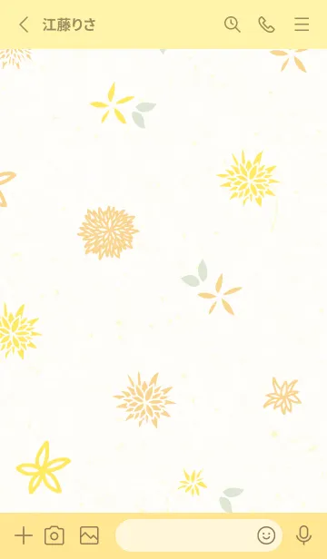 [LINE着せ替え] 花 大人カラー22の画像2