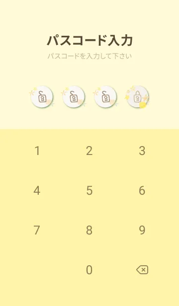 [LINE着せ替え] 花 大人カラー22の画像4