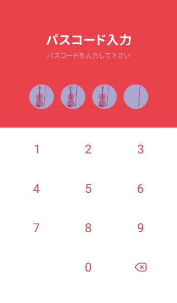 [LINE着せ替え] Violin CLR ペールオーキッドの画像4