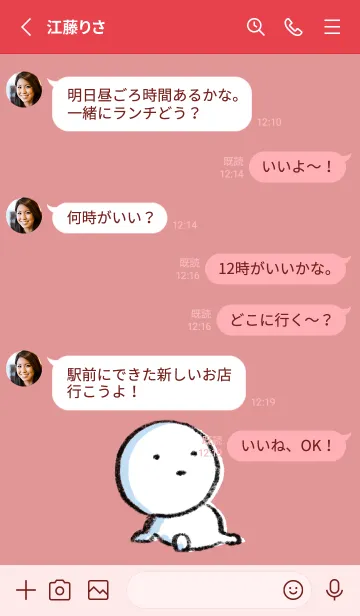 [LINE着せ替え] 赤 : まる 6の画像3