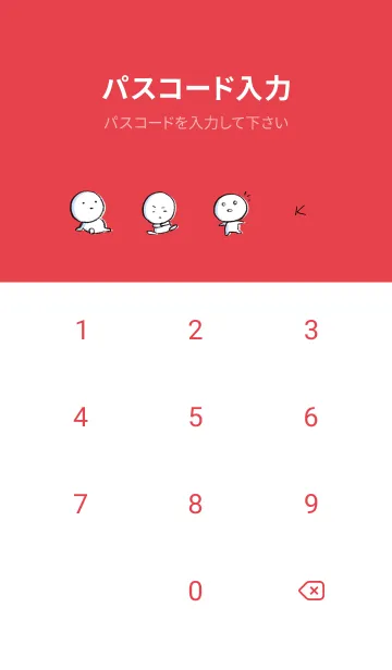 [LINE着せ替え] 赤 : まる 6の画像4