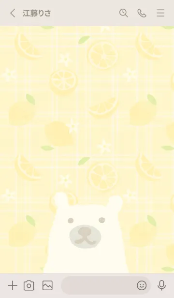 [LINE着せ替え] KEEP SMILING Lemonの画像2