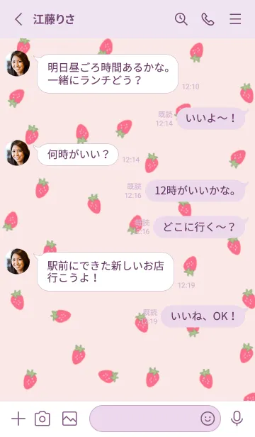 [LINE着せ替え] strawberry_pattern (lavender pink)の画像3