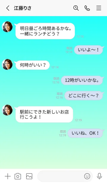 [LINE着せ替え] アクア★パステルグリーン3.TKCの画像3