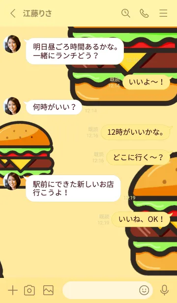 [LINE着せ替え] Happy Burgerの画像3