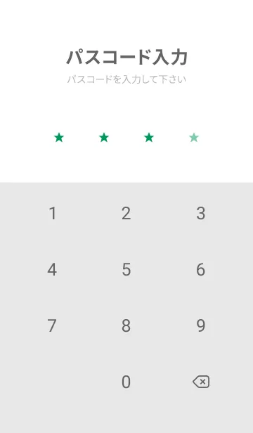 [LINE着せ替え] SIMPLE STAR 87の画像4