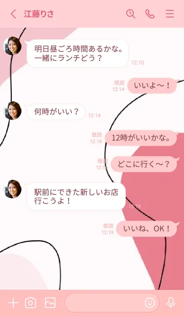 [LINE着せ替え] simpleで可愛いくすみpinkの着せ替えの画像3