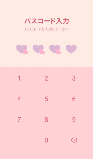 [LINE着せ替え] simpleで可愛いくすみpinkの着せ替えの画像4