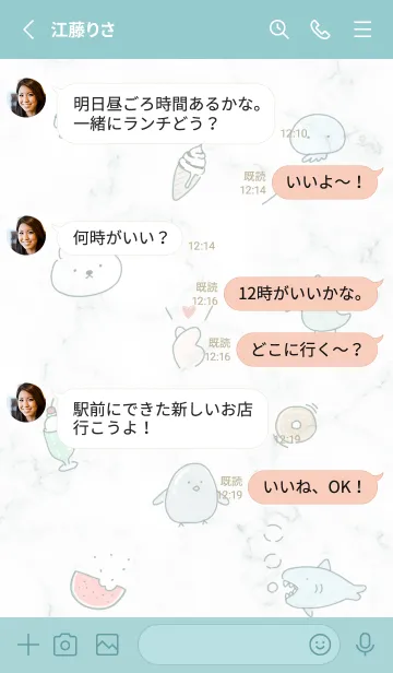 [LINE着せ替え] ゆるい仲間♡bluegreen06_1の画像3