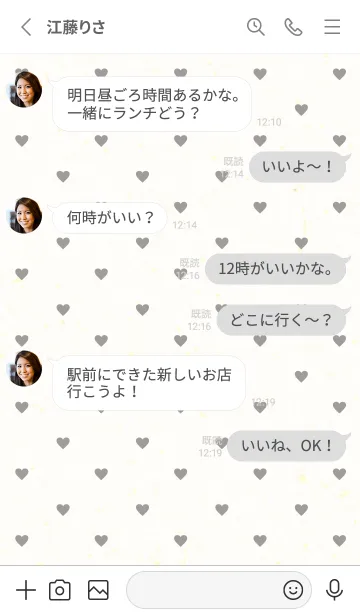 [LINE着せ替え] 小さなハートたくさん19の画像3