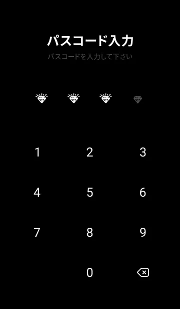 [LINE着せ替え] グラデーション ダイアモンド  270の画像4