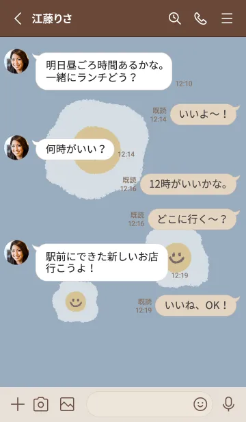 [LINE着せ替え] にこにこ 目玉焼き 英語 - ブラウン+ 07の画像3