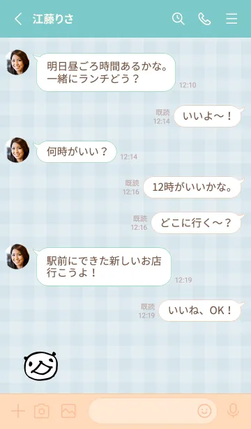 [LINE着せ替え] パンダ チェック柄14の画像3