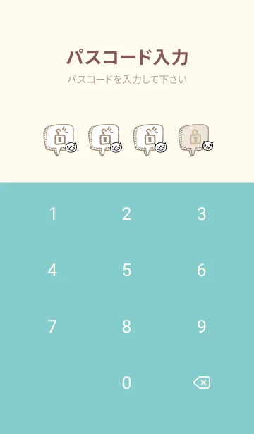 [LINE着せ替え] パンダ チェック柄14の画像4