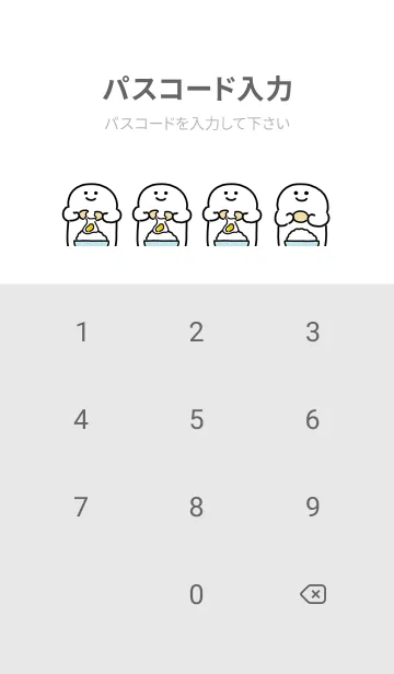[LINE着せ替え] もぐもぐごはんの画像4