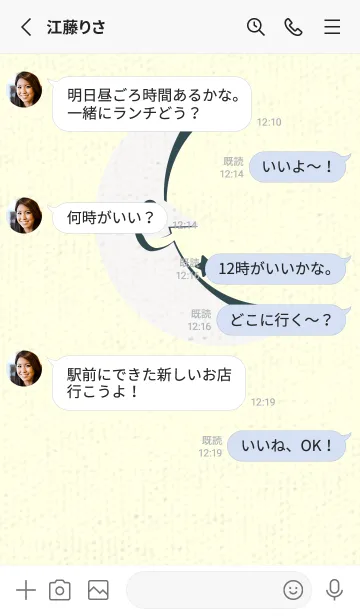 [LINE着せ替え] 月型の着せかえ パールホワイトの画像3