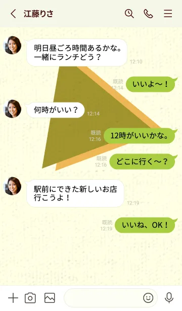 [LINE着せ替え] 三角型の着せかえ ペールマスタードの画像3