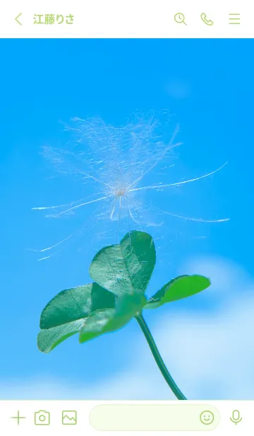 [LINE着せ替え] 幸運の妖精ケサランパサラン #7-3の画像2