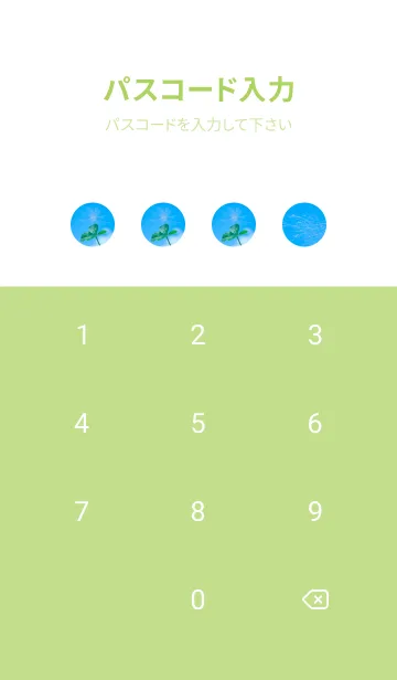 [LINE着せ替え] 幸運の妖精ケサランパサラン #7-3の画像4