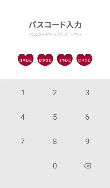 [LINE着せ替え] ハートと天使『はやひと』 LOVEの画像4