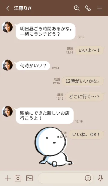 [LINE着せ替え] ボルドー : まる 6の画像3